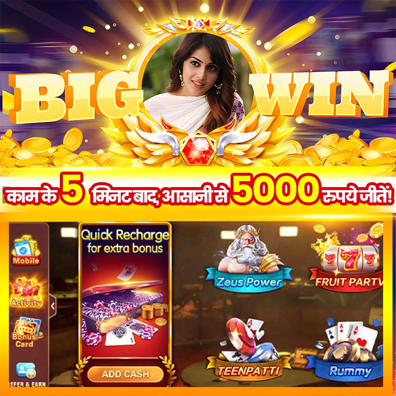 joya 9 bet Santa’s Stack ফ্রি স্পিন
